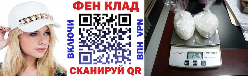 цены наркотик  Ачинск  АМФЕТАМИН VHQ 