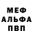 Метадон белоснежный Max Jakovlev