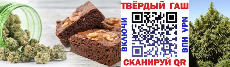 блэк спрут маркетплейс  Ачинск  Canna-Cookies марихуана 