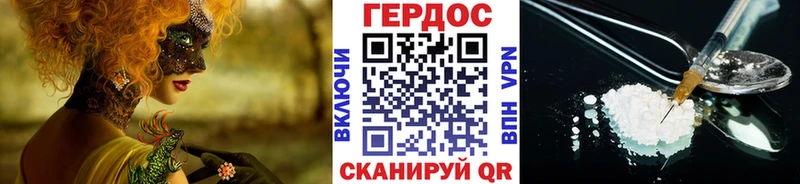 omg зеркало  Ачинск  ГЕРОИН афганец 