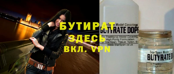 кокаин Майский