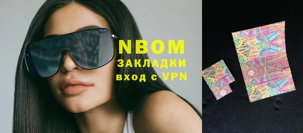 MESCALINE Магадан