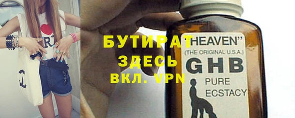 гашик Липки