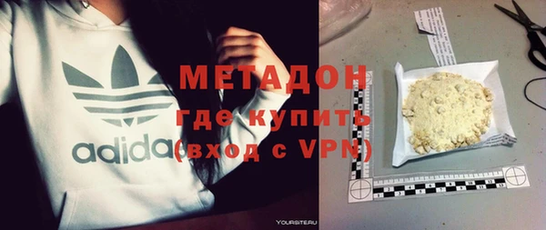 MESCALINE Магадан