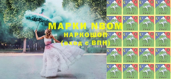 хмурый Лиски