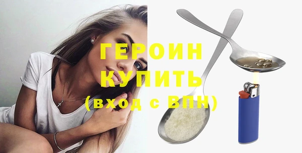 MESCALINE Магадан