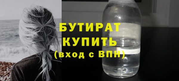 хмурый Лиски