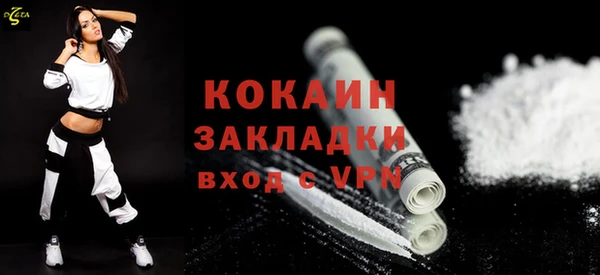 кокаин Майский