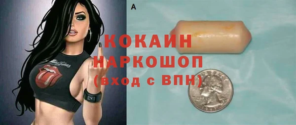 spice Магас