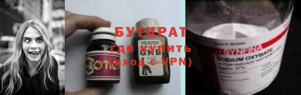 хмурый Лиски