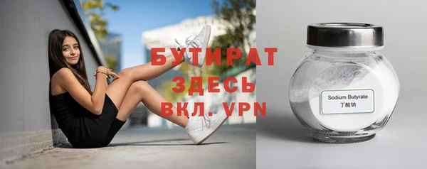 spice Магас