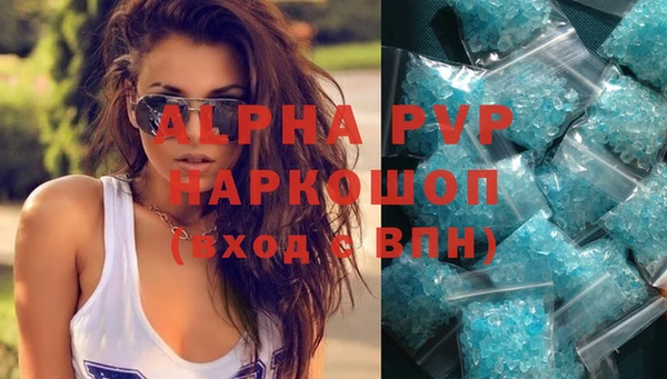 apvp Лихославль