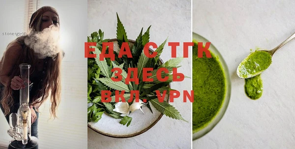 spice Магас