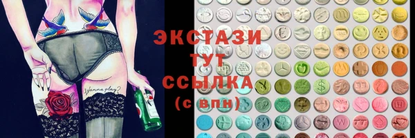MESCALINE Магадан