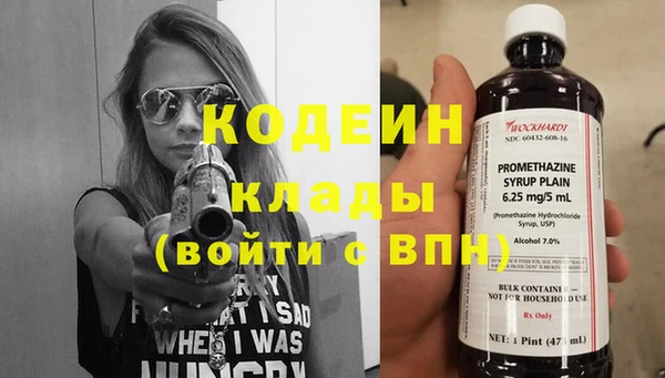 MESCALINE Магадан