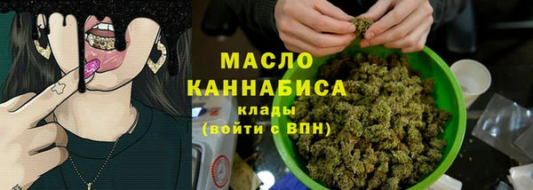 MESCALINE Магадан