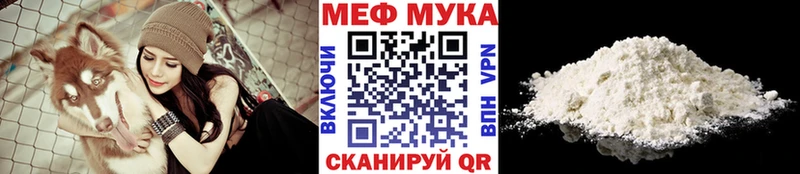 Мефедрон mephedrone  Ачинск 