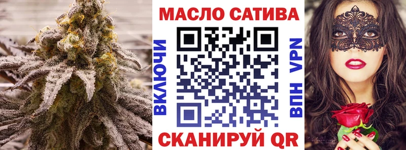 Дистиллят ТГК вейп Ачинск