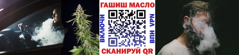 Дистиллят ТГК THC oil  Ачинск 