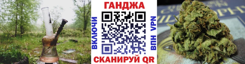что такое наркотик  гидра маркетплейс  Конопля сатива  Ачинск 